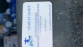 logo entreprise KAABECHE - CHAUFF-SANIT